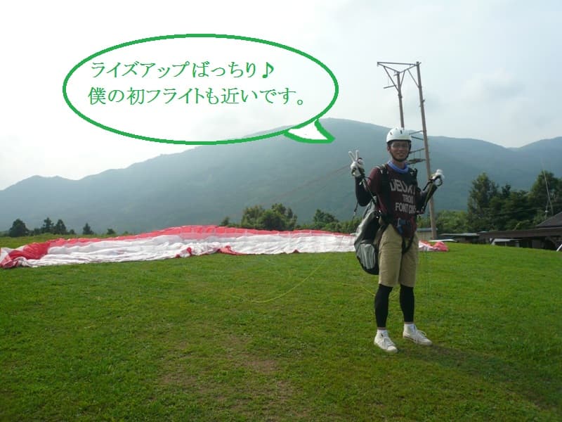 P1130007.jpg