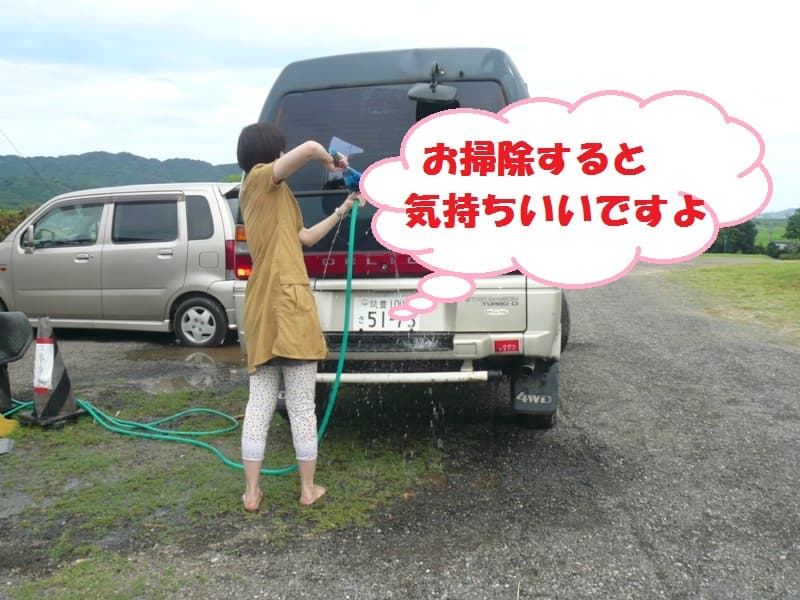 P1130055.jpg