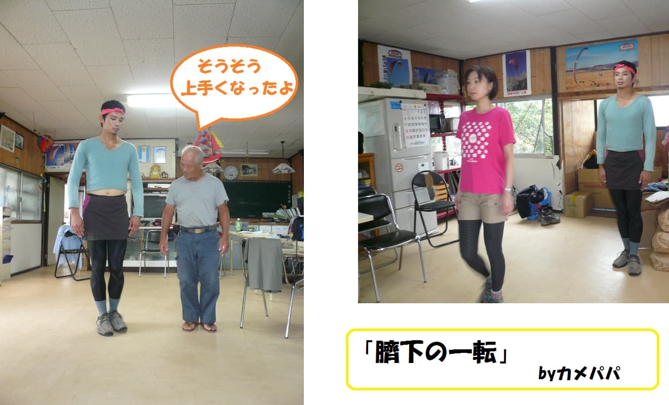 P1130543.jpg
