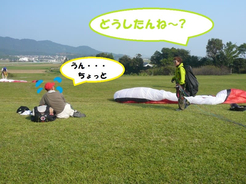 P1130777.jpg