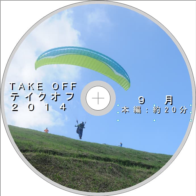 その②