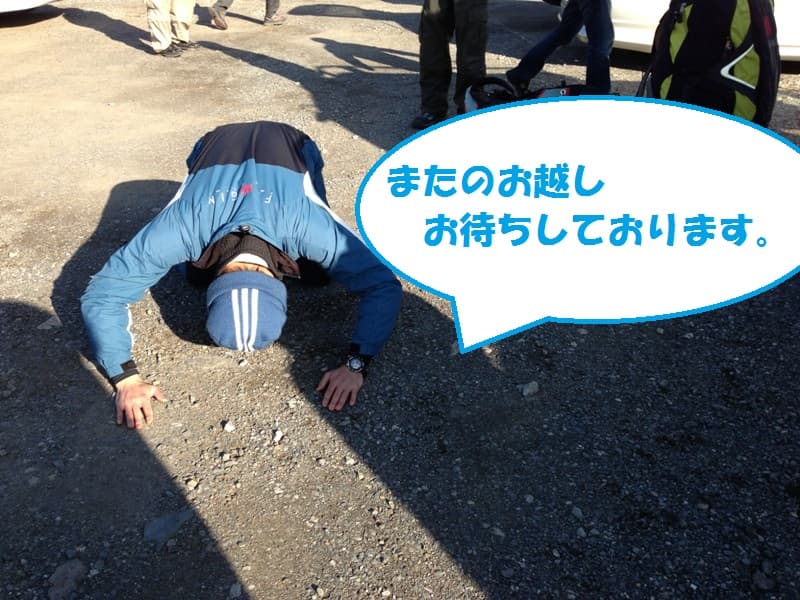 元山さん