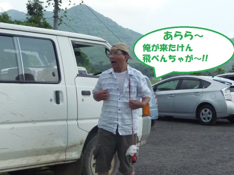 P1040844.jpg