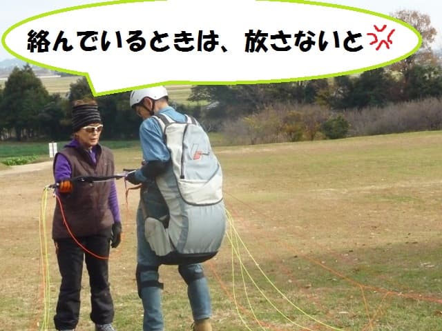 P1050450.jpg