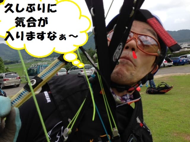 山内さん