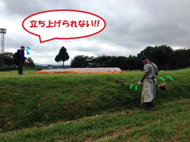 やぶ