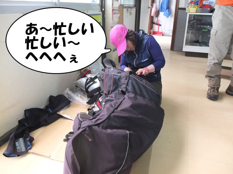 DSCF3833.jpg