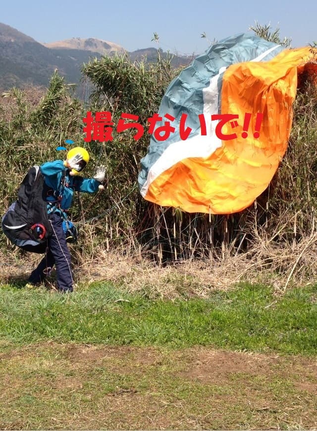 ___20140324200400910.jpg