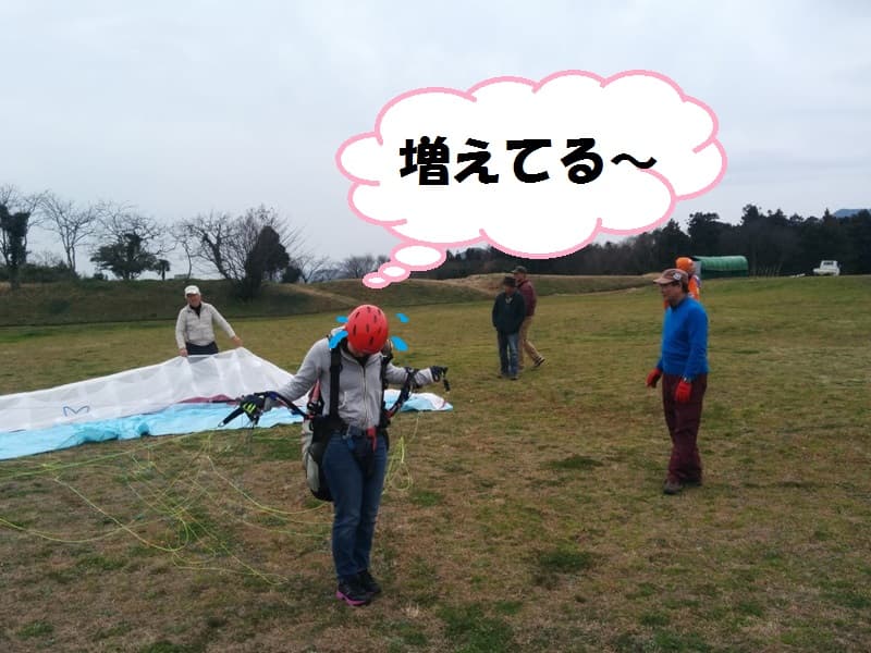IMG_20150221_131455.jpg