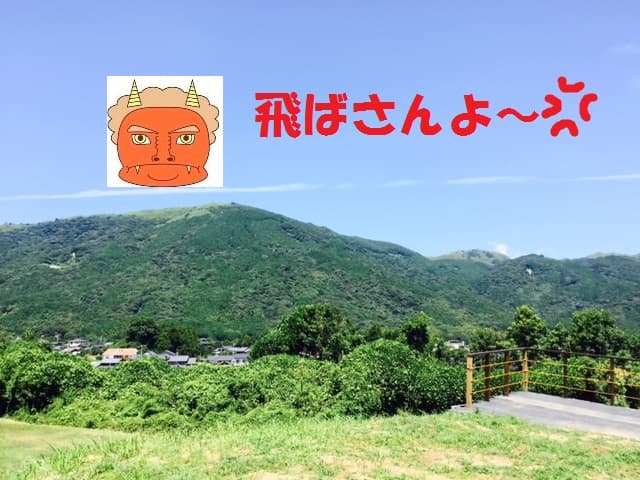 FullSizeRender_20150808201432776.jpg