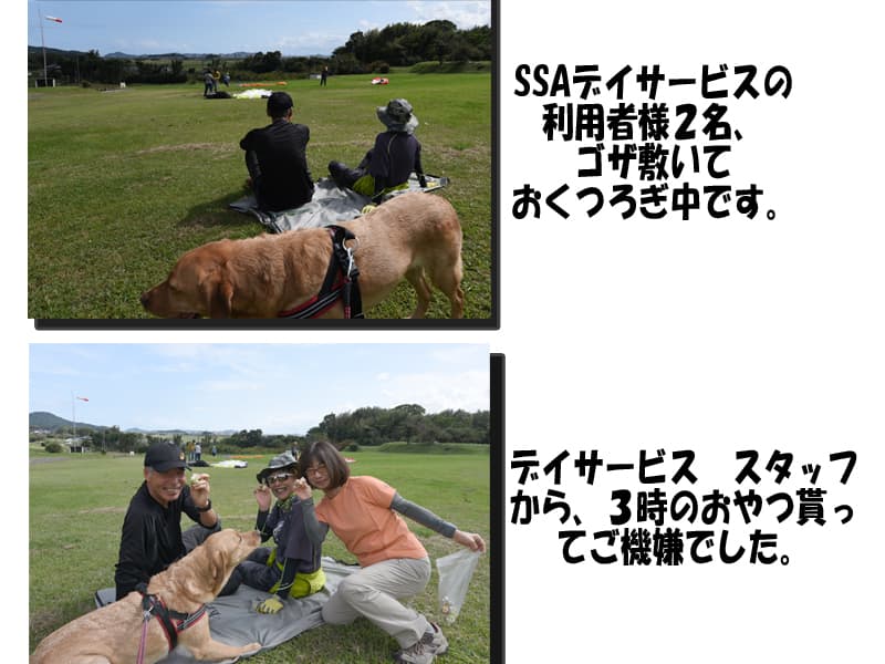 DSC_3079a.jpg