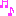 音符